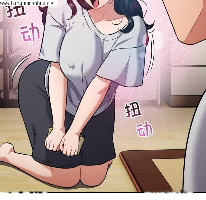 韩国漫画傻瓜病毒韩漫_傻瓜病毒-第50话在线免费阅读-韩国漫画-第73张图片