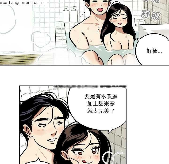 韩国漫画雪人韩漫_雪人-第33话在线免费阅读-韩国漫画-第7张图片