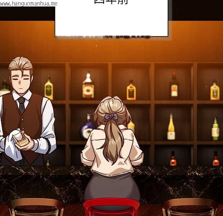 韩国漫画摸鱼生存指南/上班不要太认真韩漫_摸鱼生存指南/上班不要太认真-第27话在线免费阅读-韩国漫画-第39张图片