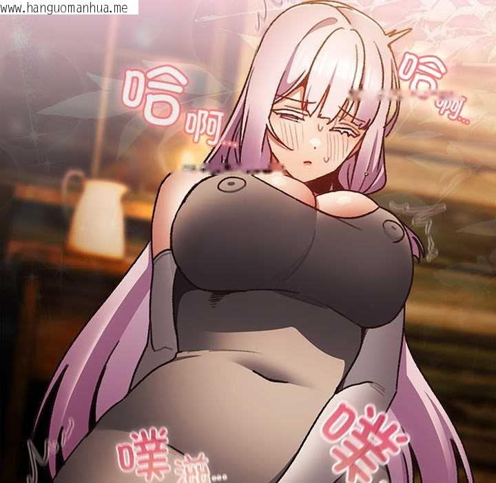 韩国漫画男人稀缺的异世界韩漫_男人稀缺的异世界-第13话在线免费阅读-韩国漫画-第143张图片