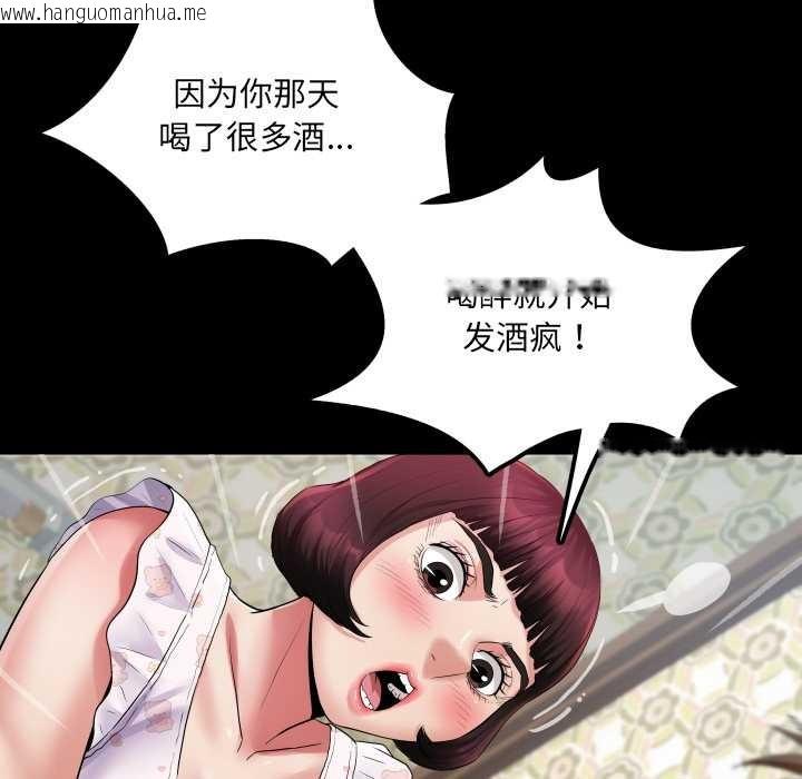 韩国漫画房间里的心跳韩漫_房间里的心跳-第13话在线免费阅读-韩国漫画-第31张图片