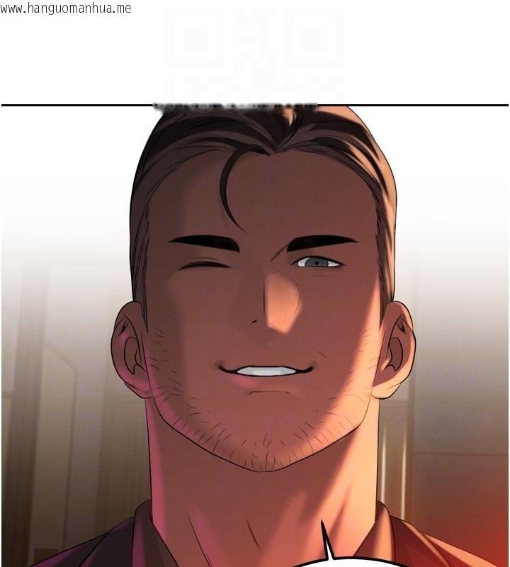 韩国漫画暴君会长的娇媳们韩漫_暴君会长的娇媳们-第18话-有急事来房间找我在线免费阅读-韩国漫画-第93张图片