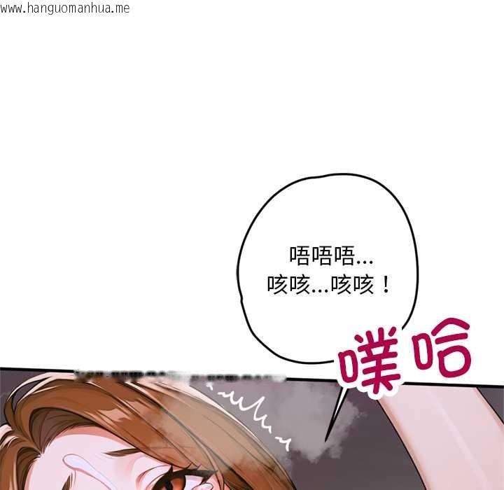 韩国漫画交易以外/成为房地产大亨的我韩漫_交易以外/成为房地产大亨的我-第1话在线免费阅读-韩国漫画-第164张图片