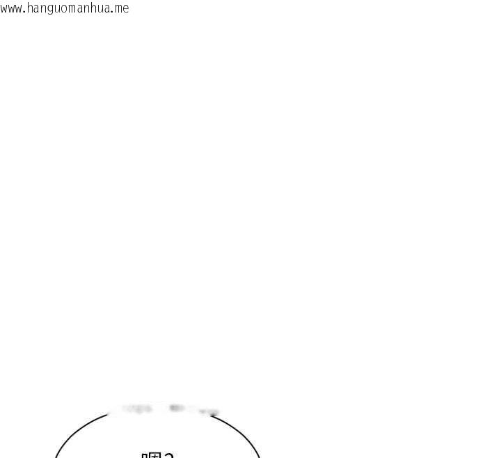 韩国漫画单身即纵欲韩漫_单身即纵欲-第30话-顶到妳乖乖说实话在线免费阅读-韩国漫画-第93张图片