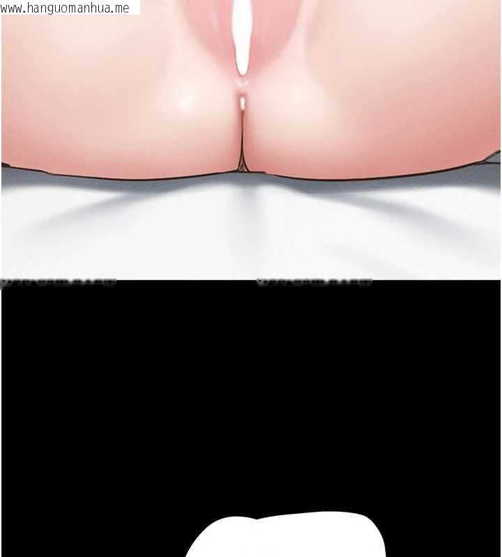 韩国漫画韶恩韩漫_韶恩-第78话-帮我打手枪在线免费阅读-韩国漫画-第117张图片