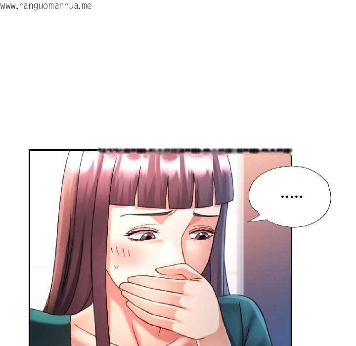 韩国漫画可以爱你吗韩漫_可以爱你吗-第82话在线免费阅读-韩国漫画-第72张图片