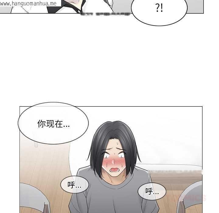 韩国漫画轻触!-解除封印韩漫_轻触!-解除封印-第36话在线免费阅读-韩国漫画-第74张图片