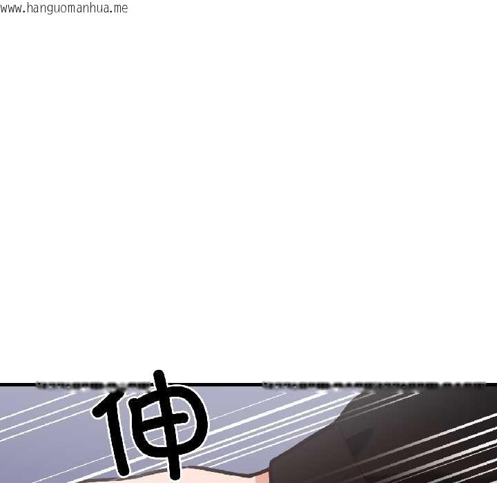 韩国漫画我的傻瓜男友韩漫_我的傻瓜男友-第39话在线免费阅读-韩国漫画-第68张图片