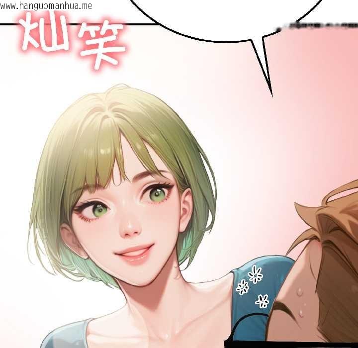 韩国漫画悖岛审判/悖论韩漫_悖岛审判/悖论-第6话在线免费阅读-韩国漫画-第81张图片