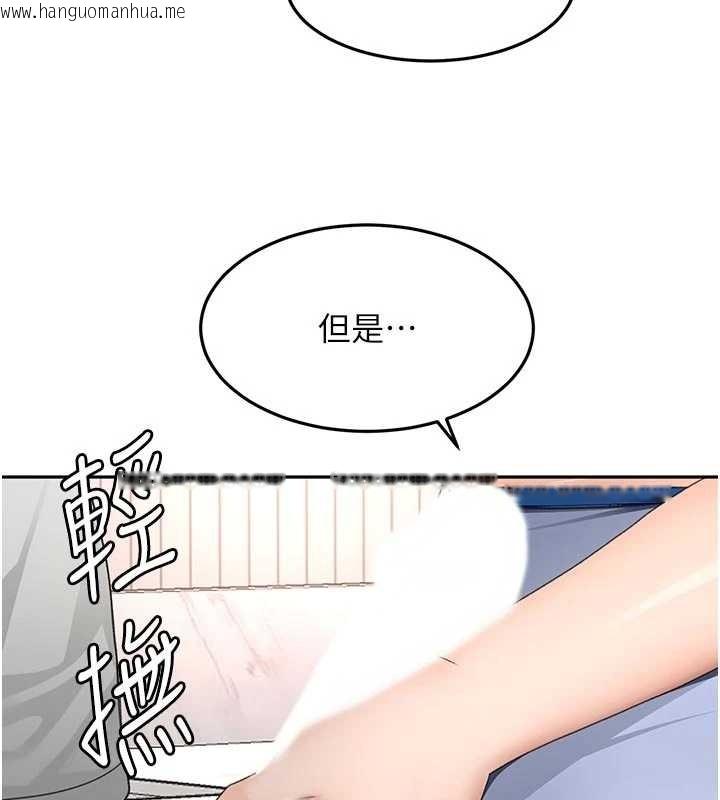 韩国漫画顶加套房的春天韩漫_顶加套房的春天-第49话-羞耻心爆表的性爱在线免费阅读-韩国漫画-第81张图片