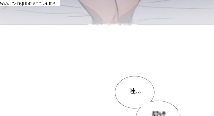 韩国漫画请与我私语韩漫_请与我私语-第30话在线免费阅读-韩国漫画-第76张图片