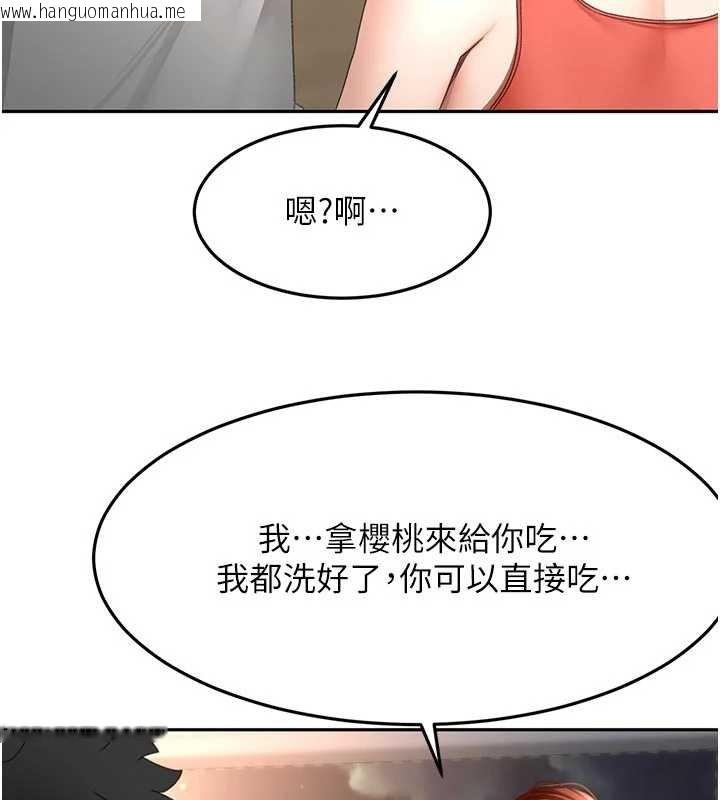 韩国漫画顶加套房的春天韩漫_顶加套房的春天-第47话-人间樱桃来敲门在线免费阅读-韩国漫画-第58张图片