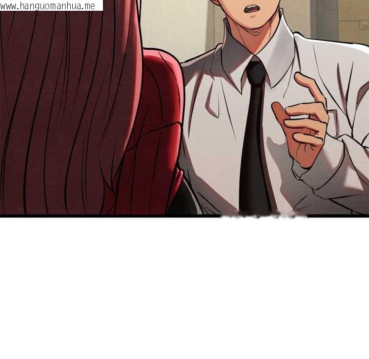 韩国漫画亲密宝鉴韩漫_亲密宝鉴-第50话在线免费阅读-韩国漫画-第87张图片