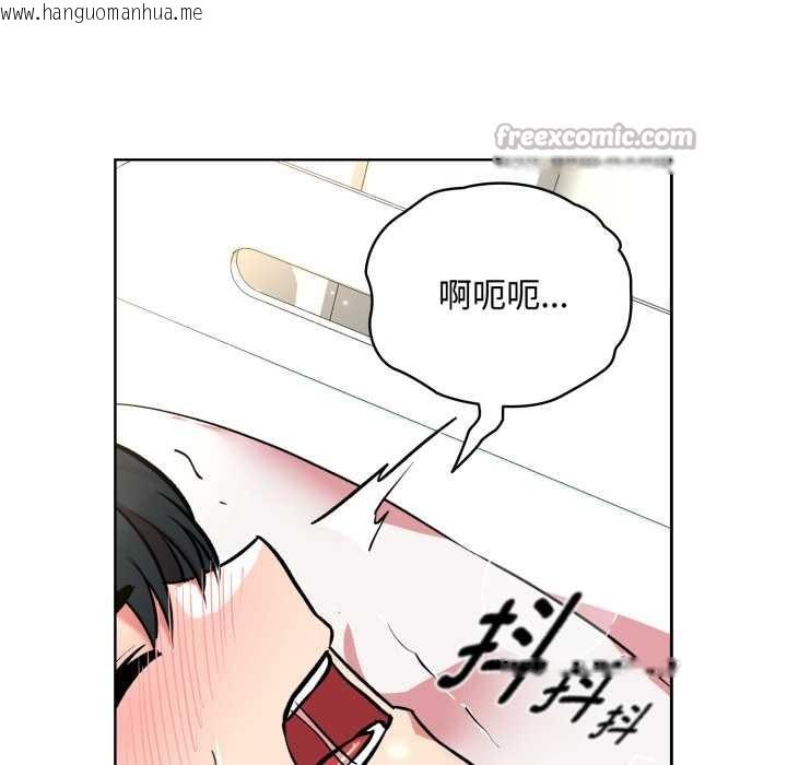 韩国漫画耳边的初恋鬼神韩漫_耳边的初恋鬼神-第8话在线免费阅读-韩国漫画-第60张图片
