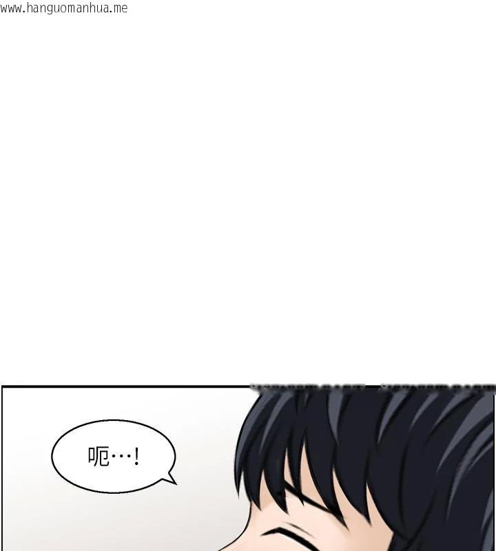 韩国漫画情欲宝鉴韩漫_情欲宝鉴-第8话-昨晚的事我都看到了在线免费阅读-韩国漫画-第94张图片