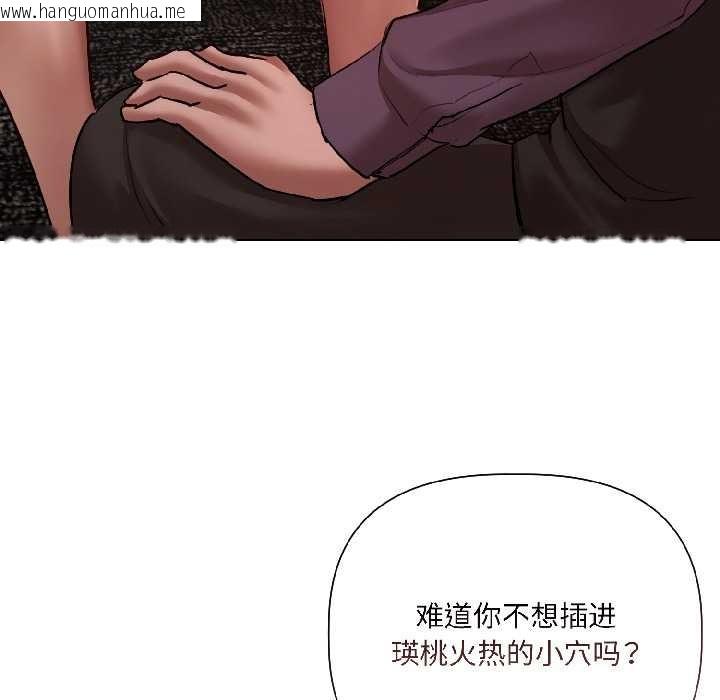 韩国漫画契约的代价/要命的契约韩漫_契约的代价/要命的契约-第7话在线免费阅读-韩国漫画-第37张图片