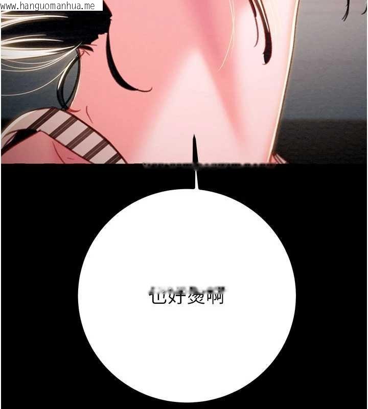 韩国漫画掠夺行动韩漫_掠夺行动-第84话-自己骑上来摇!在线免费阅读-韩国漫画-第10张图片