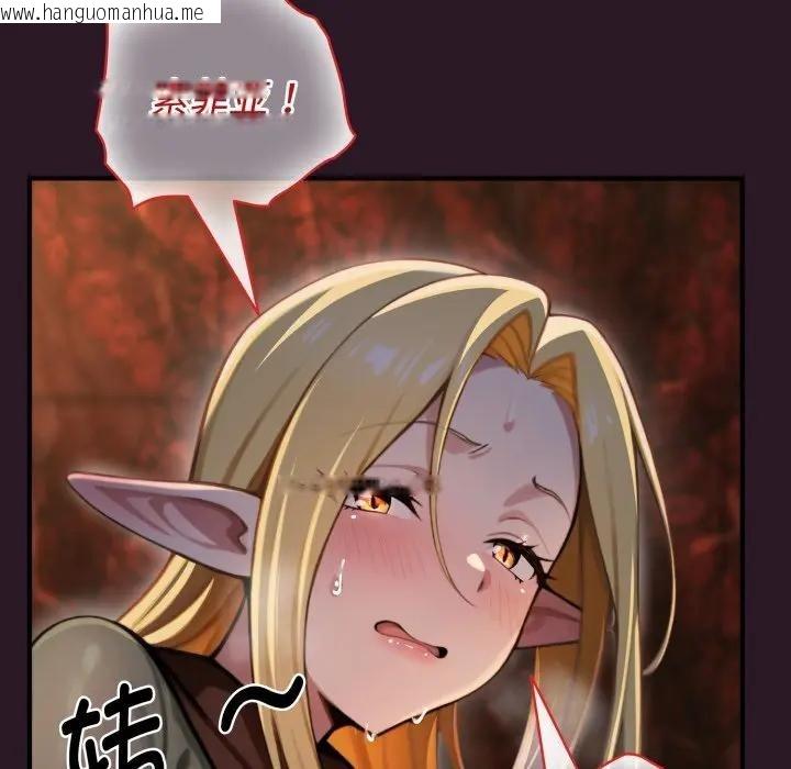 韩国漫画迷雾深处的诱惑/XX地下城韩漫_迷雾深处的诱惑/XX地下城-第3话在线免费阅读-韩国漫画-第178张图片