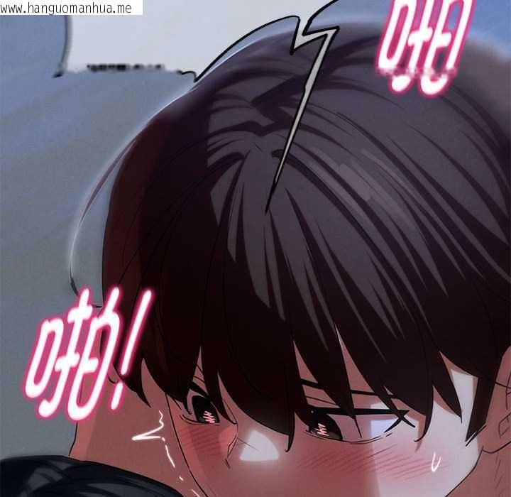 韩国漫画危险同学会韩漫_危险同学会-第95话在线免费阅读-韩国漫画-第110张图片