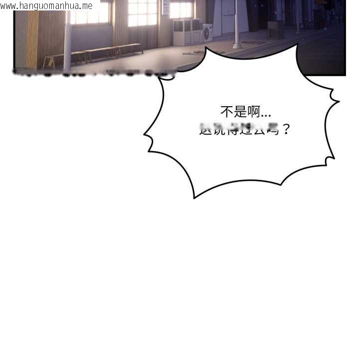 韩国漫画男人止步韩漫_男人止步-第36话在线免费阅读-韩国漫画-第25张图片