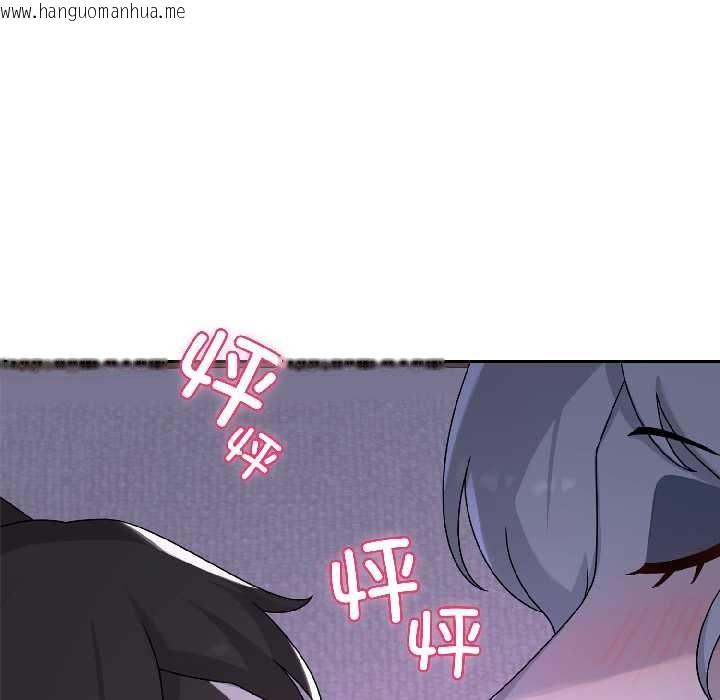 韩国漫画野兽的王国/野兽的乐章韩漫_野兽的王国/野兽的乐章-第3话在线免费阅读-韩国漫画-第5张图片