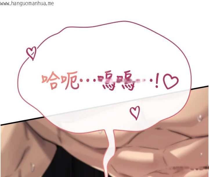 韩国漫画诅咒性转物语韩漫_诅咒性转物语-第4话-以后多和男生做爱就好在线免费阅读-韩国漫画-第59张图片