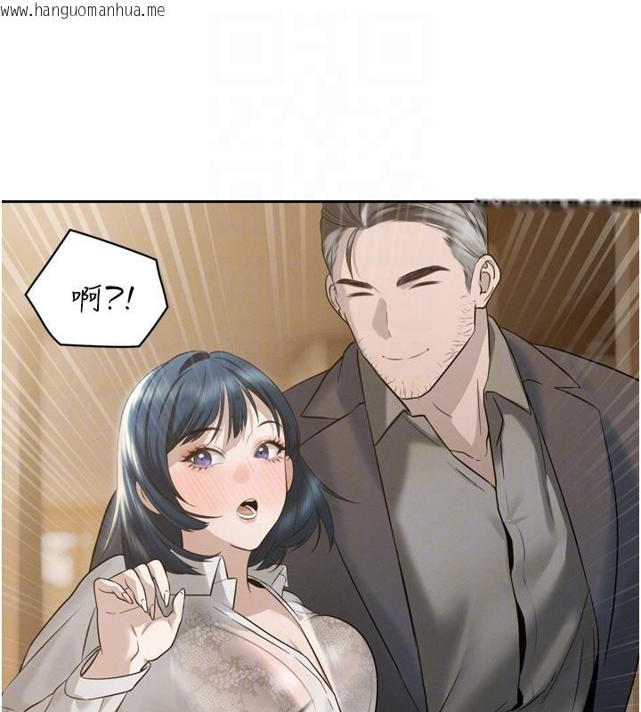 韩国漫画暴君会长的娇媳们韩漫_暴君会长的娇媳们-第18话-有急事来房间找我在线免费阅读-韩国漫画-第31张图片