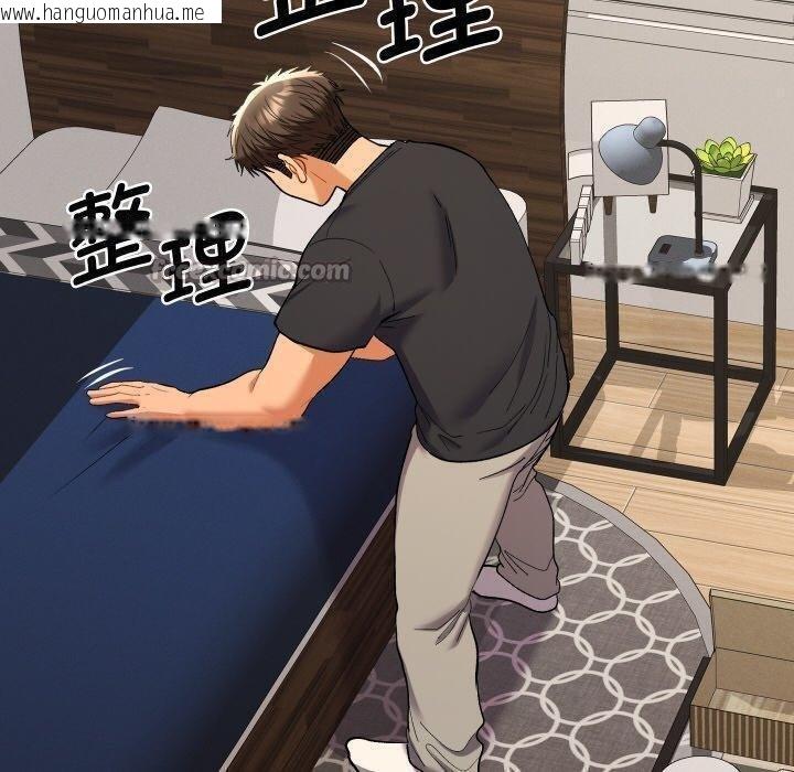 韩国漫画她们教会我的事/全员交往中韩漫_她们教会我的事/全员交往中-第11话在线免费阅读-韩国漫画-第70张图片