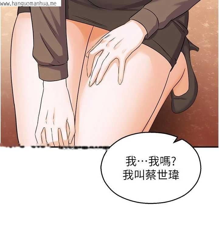 韩国漫画校园禁播角落韩漫_校园禁播角落-第16话-女上司在密室高潮在线免费阅读-韩国漫画-第155张图片