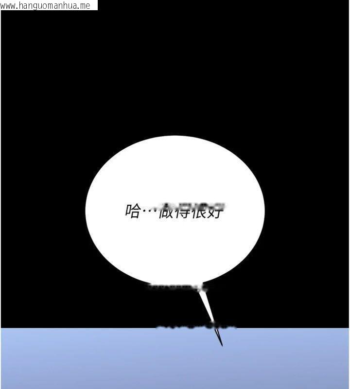 韩国漫画猎艳管理员韩漫_猎艳管理员-第21话-利用同情心骗人上床在线免费阅读-韩国漫画-第101张图片