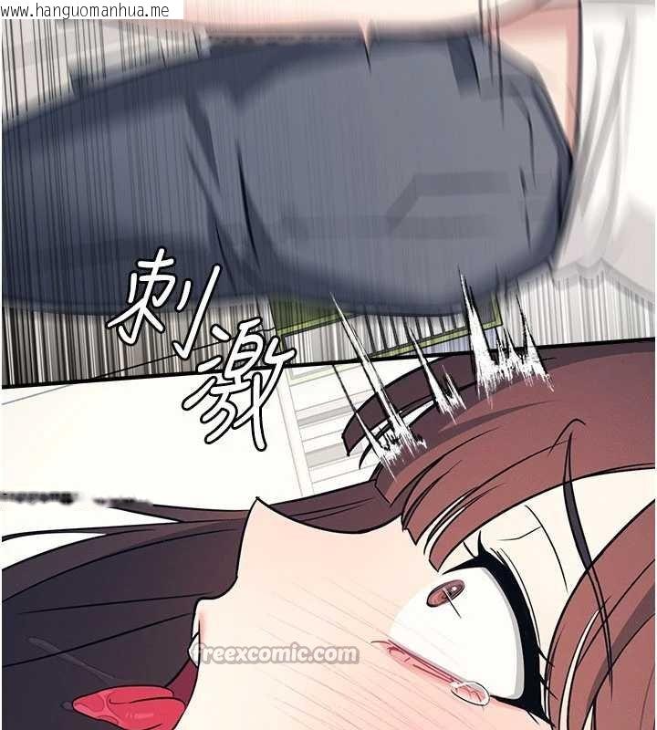 韩国漫画羞耻课堂韩漫_羞耻课堂-第16话-妳真的是名器啊，老师在线免费阅读-韩国漫画-第112张图片