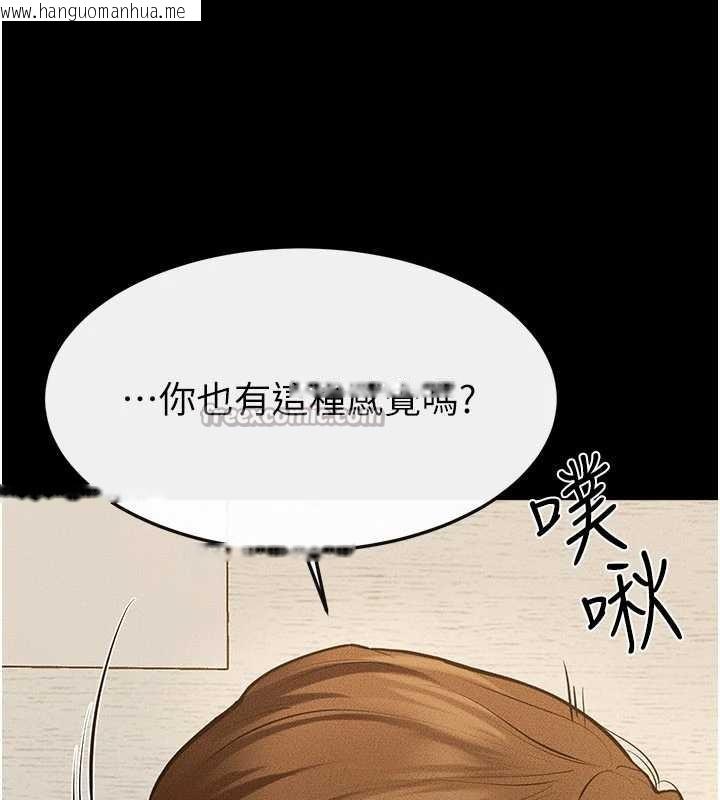 韩国漫画继母与继姐韩漫_继母与继姐-第100话-想「喂饱」儿子的母亲在线免费阅读-韩国漫画-第98张图片