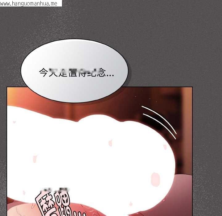 韩国漫画神圣陷阱韩漫_神圣陷阱-第23话在线免费阅读-韩国漫画-第20张图片