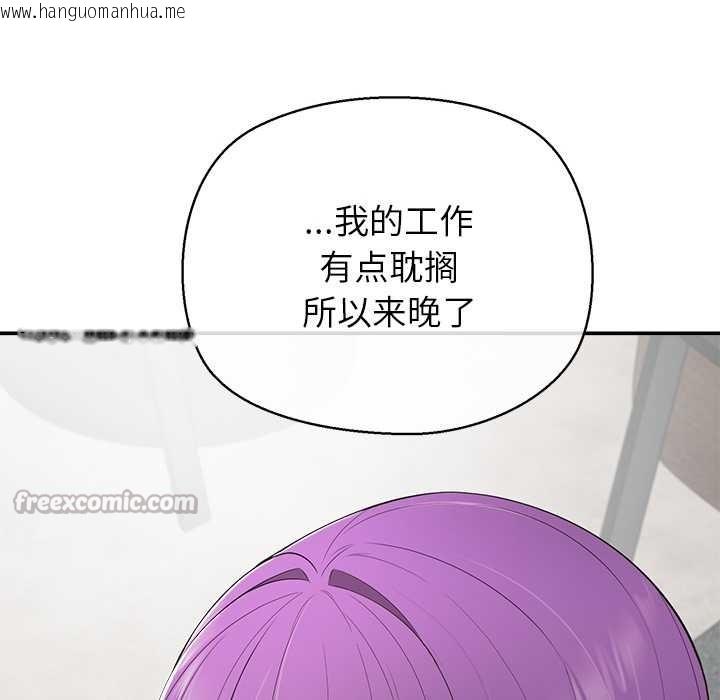 韩国漫画公主殿下要收种子啦！/公主抢孕大作战韩漫_公主殿下要收种子啦！/公主抢孕大作战-第12话在线免费阅读-韩国漫画-第70张图片