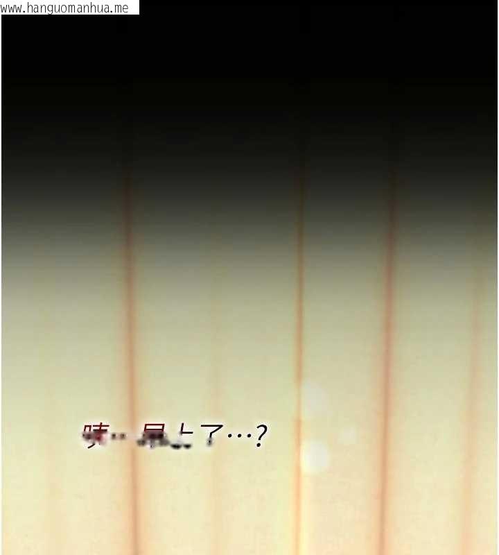 韩国漫画诅咒性转物语韩漫_诅咒性转物语-第8话-开启精液吃播模式在线免费阅读-韩国漫画-第194张图片