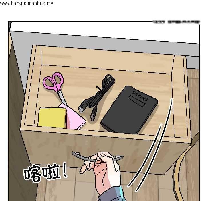 韩国漫画附属品少女的叛逆期韩漫_附属品少女的叛逆期-第28话在线免费阅读-韩国漫画-第97张图片