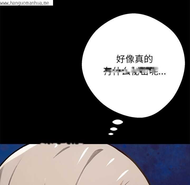 韩国漫画黑道X上班族/我身体里的那个家伙韩漫_黑道X上班族/我身体里的那个家伙-第37话在线免费阅读-韩国漫画-第117张图片