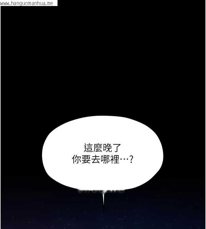 韩国漫画最强家丁韩漫_最强家丁-第66话-一切由我结束在线免费阅读-韩国漫画-第69张图片