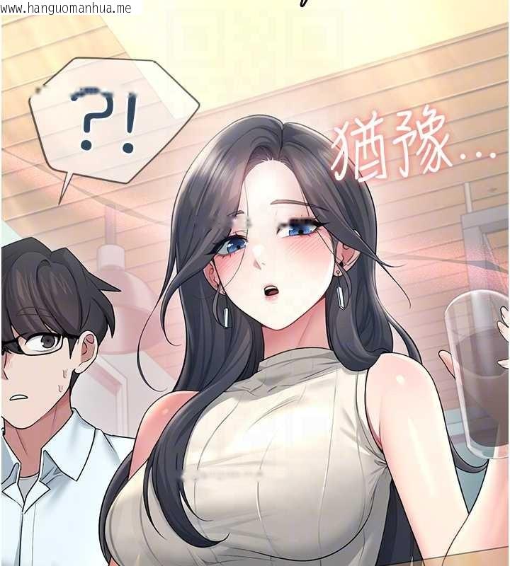 韩国漫画飞机杯女神连线中韩漫_飞机杯女神连线中-第42话-听见我爱液喷发的声音了吗?在线免费阅读-韩国漫画-第20张图片