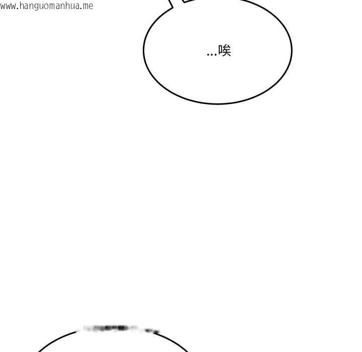 韩国漫画男人止步韩漫_男人止步-第36话在线免费阅读-韩国漫画-第15张图片