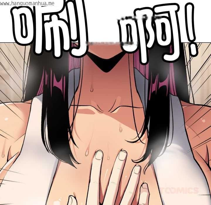 韩国漫画缺德邻居难相处韩漫_缺德邻居难相处-第61话在线免费阅读-韩国漫画-第28张图片