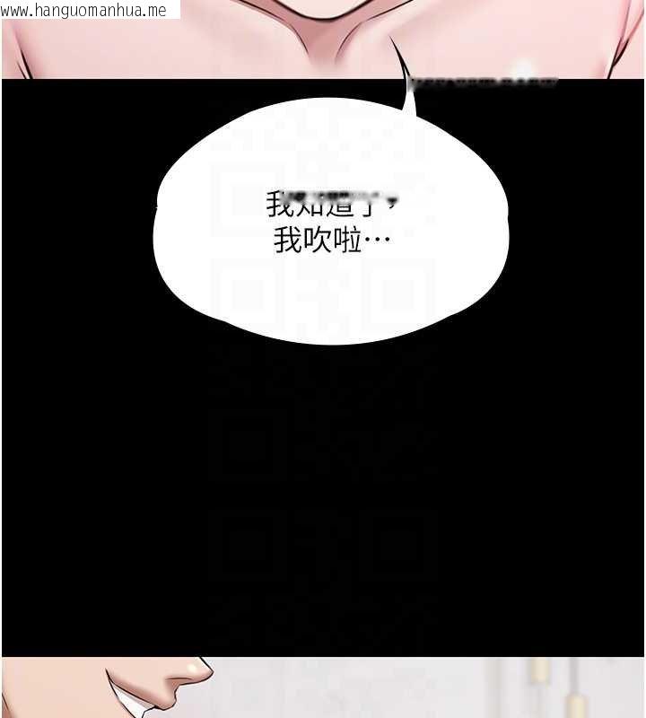 韩国漫画极乐泳池趴韩漫_极乐泳池趴-第12话-嫩妹大现粉色奶头在线免费阅读-韩国漫画-第111张图片