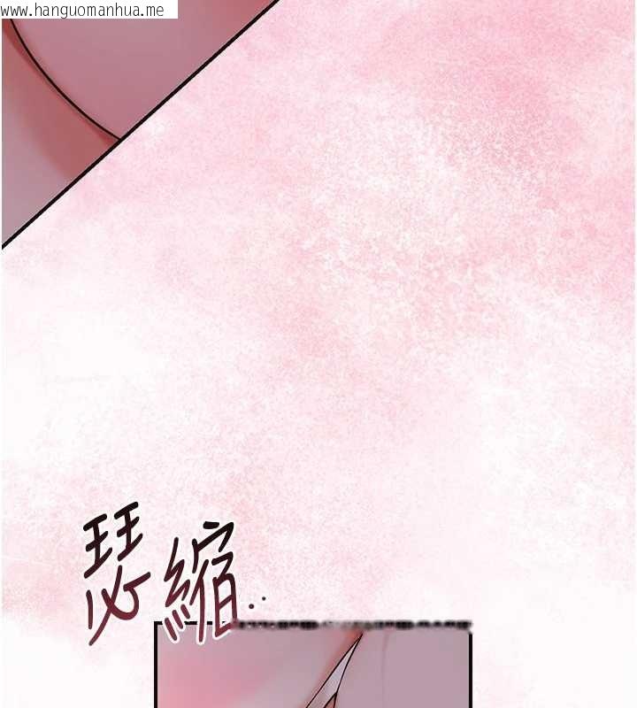 韩国漫画花容湿色:取花点韩漫_花容湿色:取花点-第81话-现在…换我帮你…在线免费阅读-韩国漫画-第99张图片