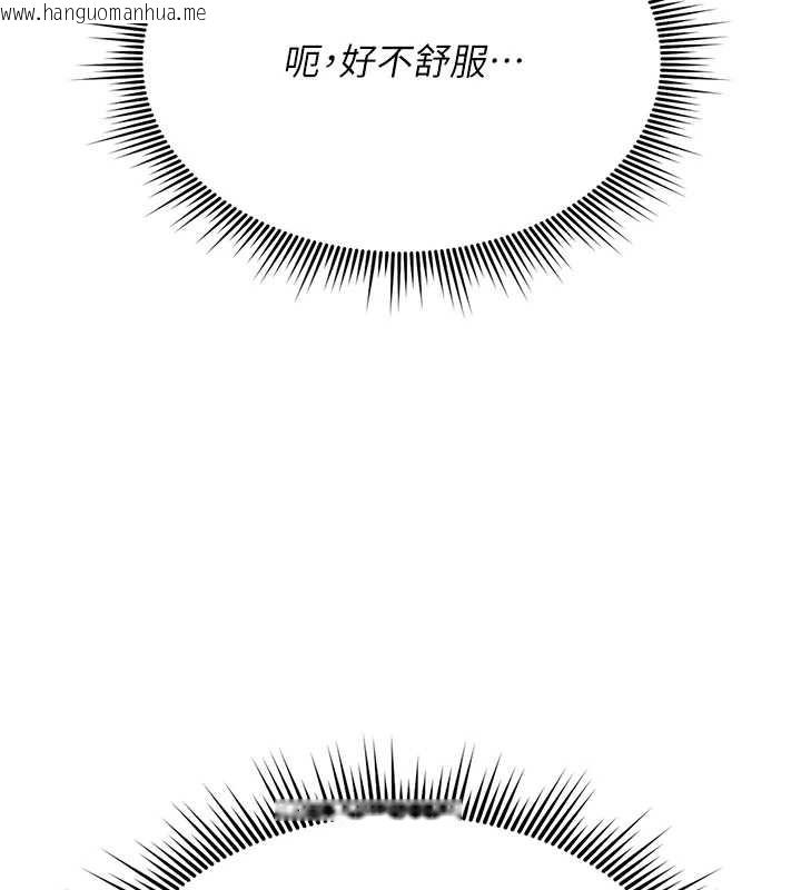 韩国漫画诅咒性转物语韩漫_诅咒性转物语-第4话-以后多和男生做爱就好在线免费阅读-韩国漫画-第31张图片