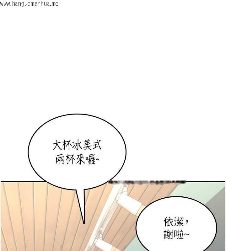 韩国漫画飞机杯女神连线中韩漫_飞机杯女神连线中-第42话-听见我爱液喷发的声音了吗?在线免费阅读-韩国漫画-第1张图片
