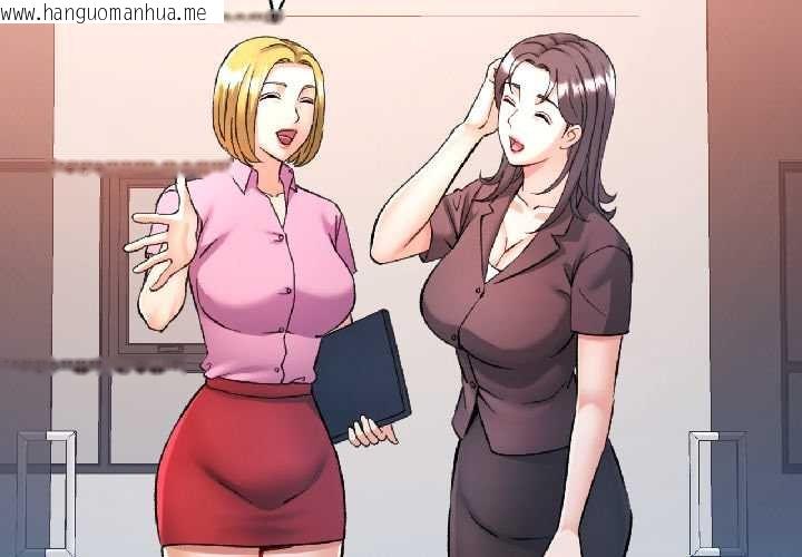 韩国漫画可以爱你吗韩漫_可以爱你吗-第82话在线免费阅读-韩国漫画-第2张图片