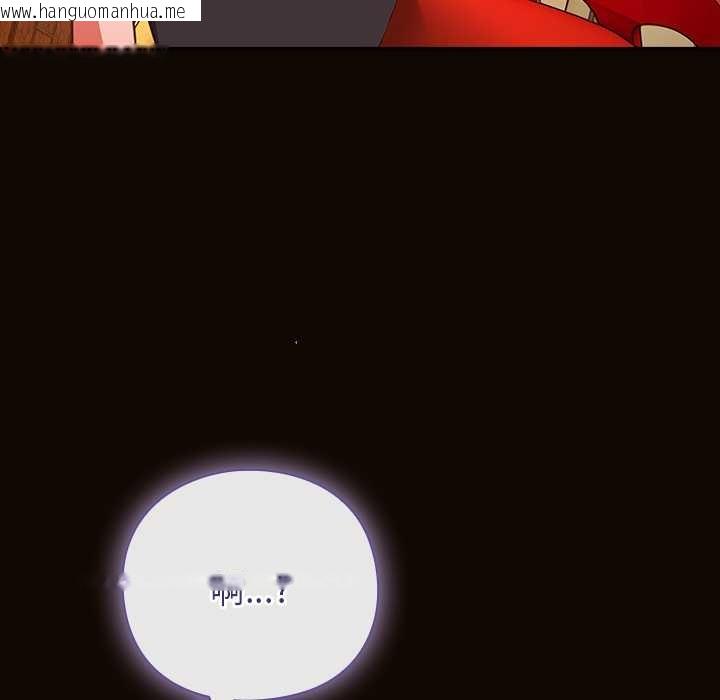 韩国漫画摸鱼生存指南/上班不要太认真韩漫_摸鱼生存指南/上班不要太认真-第27话在线免费阅读-韩国漫画-第95张图片