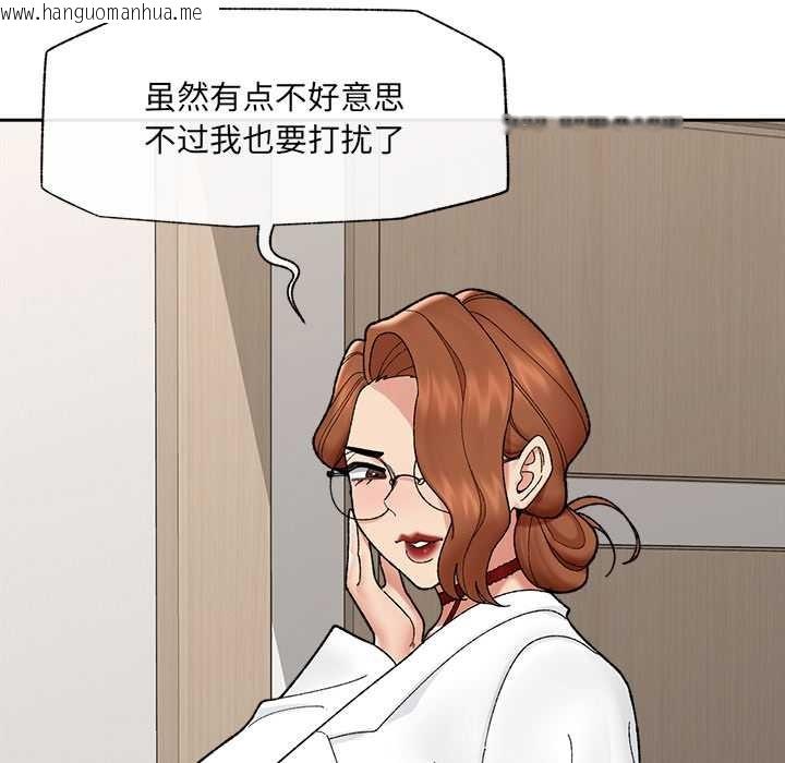 韩国漫画催眠手机韩漫_催眠手机-第49话在线免费阅读-韩国漫画-第89张图片