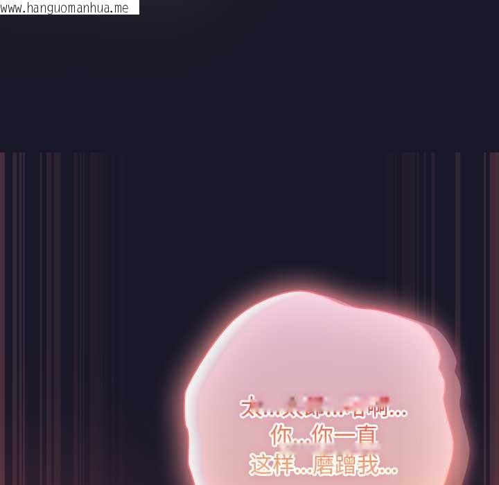 韩国漫画男人稀缺的异世界韩漫_男人稀缺的异世界-第15话在线免费阅读-韩国漫画-第92张图片