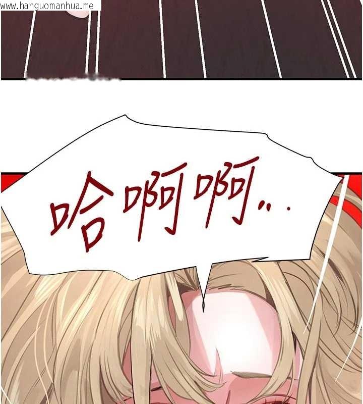 韩国漫画黑道千金韩漫_黑道千金-第62话-母狗的失神阿嘿颜在线免费阅读-韩国漫画-第58张图片